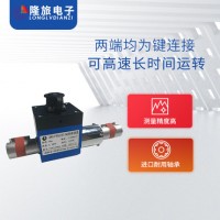 動態(tài)微扭矩傳感器水泵電動機(jī)扭力測量旋轉(zhuǎn)力矩計(jì) 風(fēng)機(jī)扭力測量